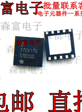 LM5102SD/NOPB封装:10-WSON；电源管理芯片 丝印5102SD 半桥栅极