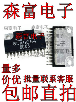 SLA5064 SIP12 电机单极驱动器 全新原装正品 直插 弯脚