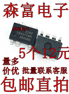 TNY278GN TNY277GN TNY276GN TNY274GN TNY280GN TNY279GN 电源