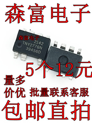 TNY278GN TNY277GN TNY276GN TNY274GN TNY280GN TNY279GN 电源