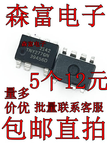 TNY278GN TNY277GN TNY276GN TNY274GN TNY280GN TNY279GN 电源