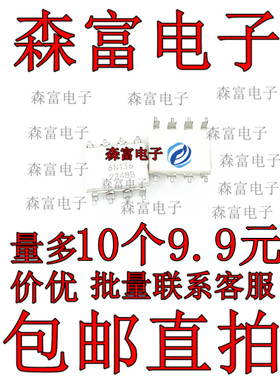A6N136 A6N136V F6N136V 贴片SOP8脚 光电耦合器芯片 直插DIP光耦