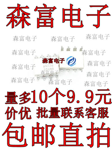 全新原装电子元器件一系列配单