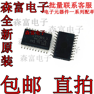 全新原装电子元器件一系列配单