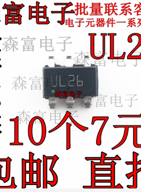 USBLC6-2P6 F丝印 USBLC6-2SC6 USBLC6-4SC6 SOT23-6 UL26/UL46