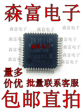 【森富电子】IR3E11P 全新原装 液晶屏芯片 质量保证 诚信经营