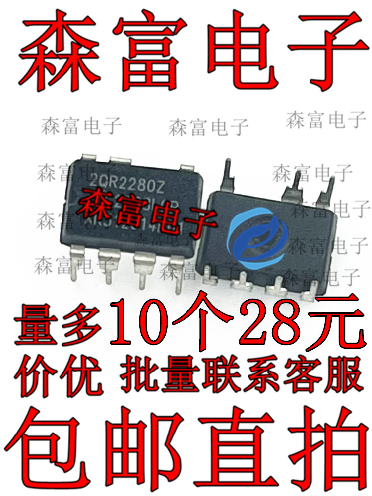 全新原装电子元器件一系列配单