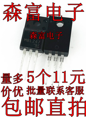 M2LZ47 M8LZ52 M2GZ47 双向可控硅 800V 2A 洗衣机控制器三极管
