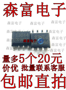 FA13842N FA13843N/P FA13844N/P FA13845P/N FA N D1-TE1 1384