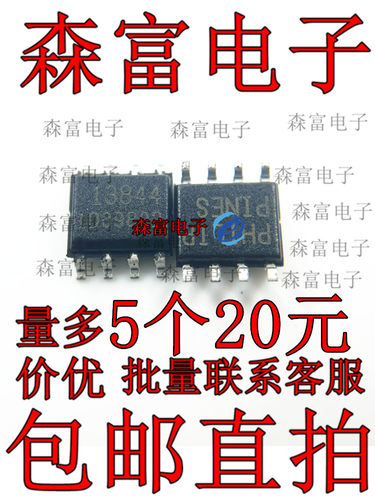 FA13842N FA13843N/P FA13844N/P FA13845P/N FA N D1-TE1 1384