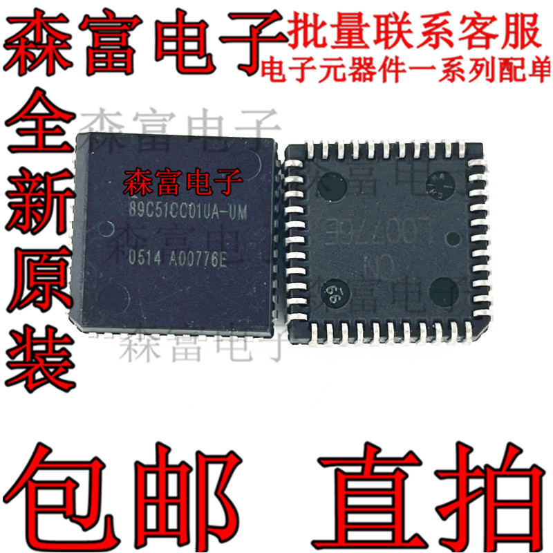 电子元器件一系列配单质量保证