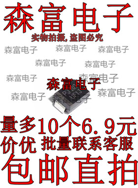 进口快恢复二极管PJ UF1J UF1G UF1M UF1D R1 1A600V SMB 现货