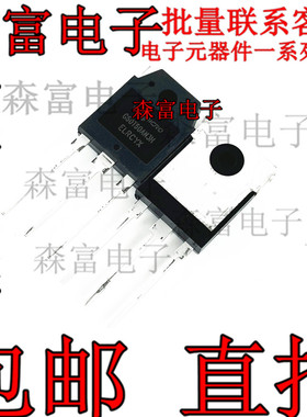 CRG60T60AN3H全新原装 IGBT晶体管600V TO-3P丝印G60T60AN3H