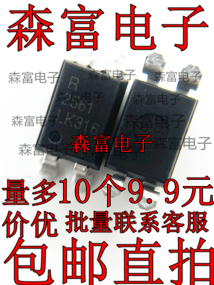 进口全新原装 PS2561B NEC2561 光耦R2561 直插DIP4 集成电路IC