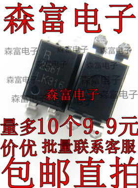 进口全新原装 PS2561B NEC2561 光耦R2561 直插DIP4 集成电路IC