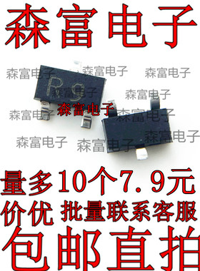 1SS392 1SS392(TE85L,F)  40V 100mA/SOT-23丝印:R9 贴片三极管