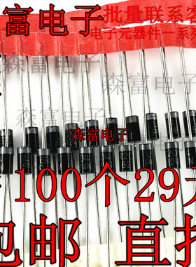 全新超快恢复直插 ER204 DO-15 ER206 原装二极管 2A 400V 600V