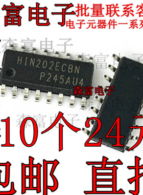 收发器 HIN202ECBN HIN202ECBNZ SOP-16封装 HIN202EIBN 全新正品