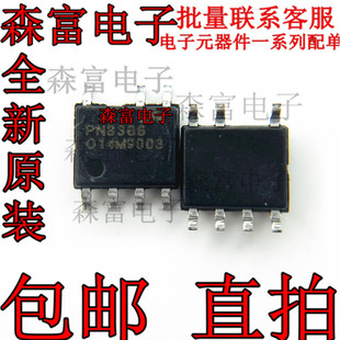 PN8366SSC-R1M PN8366 SOP-7 开关电源芯片 现货可直拍