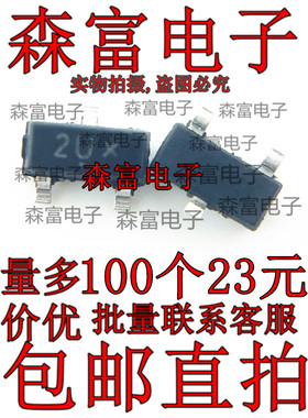 全新原装进口 MMBTA63LT1G 丝印2U  PNP达林顿三极管 贴片SOT-23