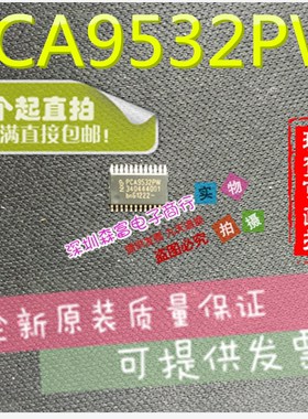 全新原装进口正品  PCA9532PW PCA9532 LED驱动器芯片 TSSOP-24