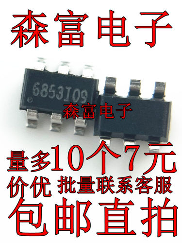 全新原装 CR6853 丝印：6853 包邮6脚开关电源芯片 贴片SOT23-6