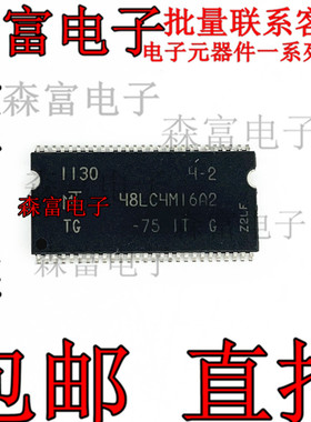 进口全新原装 MT48LC4M16A2TG-75IT:G 闪存芯片SDRAM存储器64MB