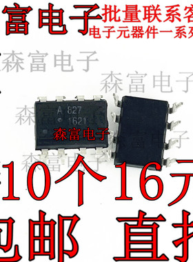 全新原装正品 LTV827 PC827 可代替 EL827 DIP8 双通道光耦隔离器