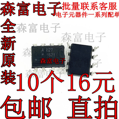 电子元器件一系列配单质量保证