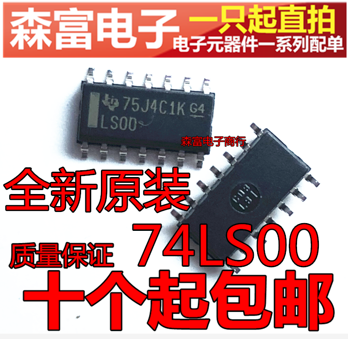 SN74LS74DR SN74LS00DR 印丝LS00 逻辑 逆变器芯片 贴片SOP14脚