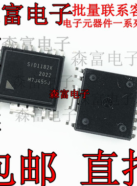 SID1182K SID1182K-TL ESOP-R16B封装 IGBT门驱动器芯片8A 250kHz