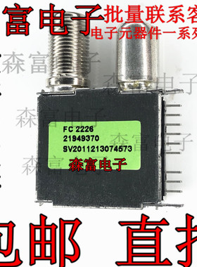 FC2226 TDA18250 16MHZ DBV-c 立式 直插 全新原装 质量保证