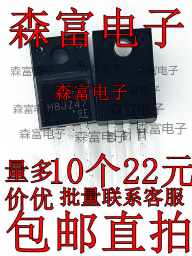 全新进口原装 M8JZ47 SM8JZ47 TO-220F 双向可控硅 8A 600V 现货