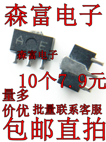 TA78L05F 78L05 丝印AE SOT-89 贴片三端三极管 全新原装进口