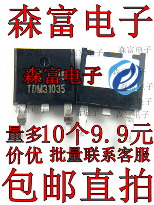 全新原装电子元器件一系列配单