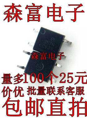 全新原装 EL357N 贴片光耦IC EL357N-C 贴片SOP-4脚 可代替TLP181