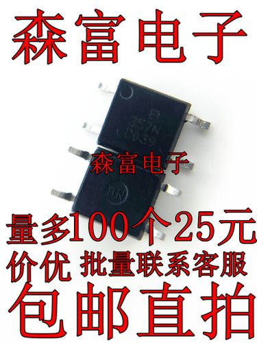 全新原装 EL357N 贴片光耦IC EL357N-C 贴片SOP-4脚 可代替TLP181