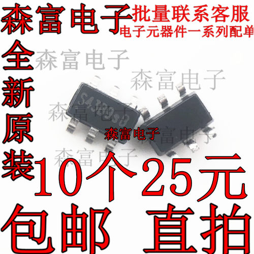 STI3474L 丝印S43B** 贴片SOT-23-6 降压IC 同步降压DC-DC芯片