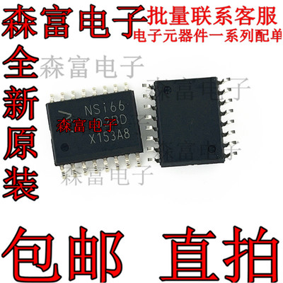 电子元器件一系列配单质量保证