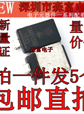 SM8S36B 汽车瞬态 TVS二极管 DO-218AB 专业汽车电脑板芯片 直拍