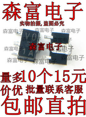 全新原装 DTDV23YP 印丝VO  V0 SOT-89 带阻尼 贴片三极管