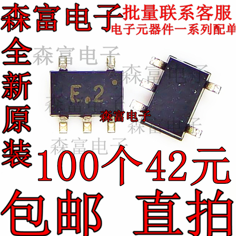 电子元器件一系列配单质量保证