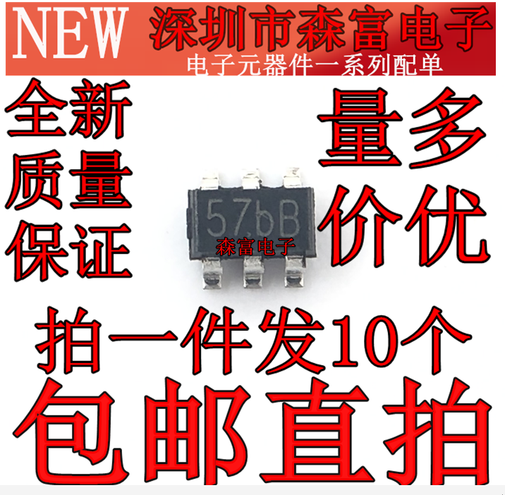 全新原装 TP4057 印丝57BA 57B4 57B9 贴片SOT23-6 锂电池芯片