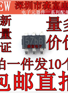 全新原装 TP4057 印丝57BA 57B4 57B9 贴片SOT23-6 锂电池芯片