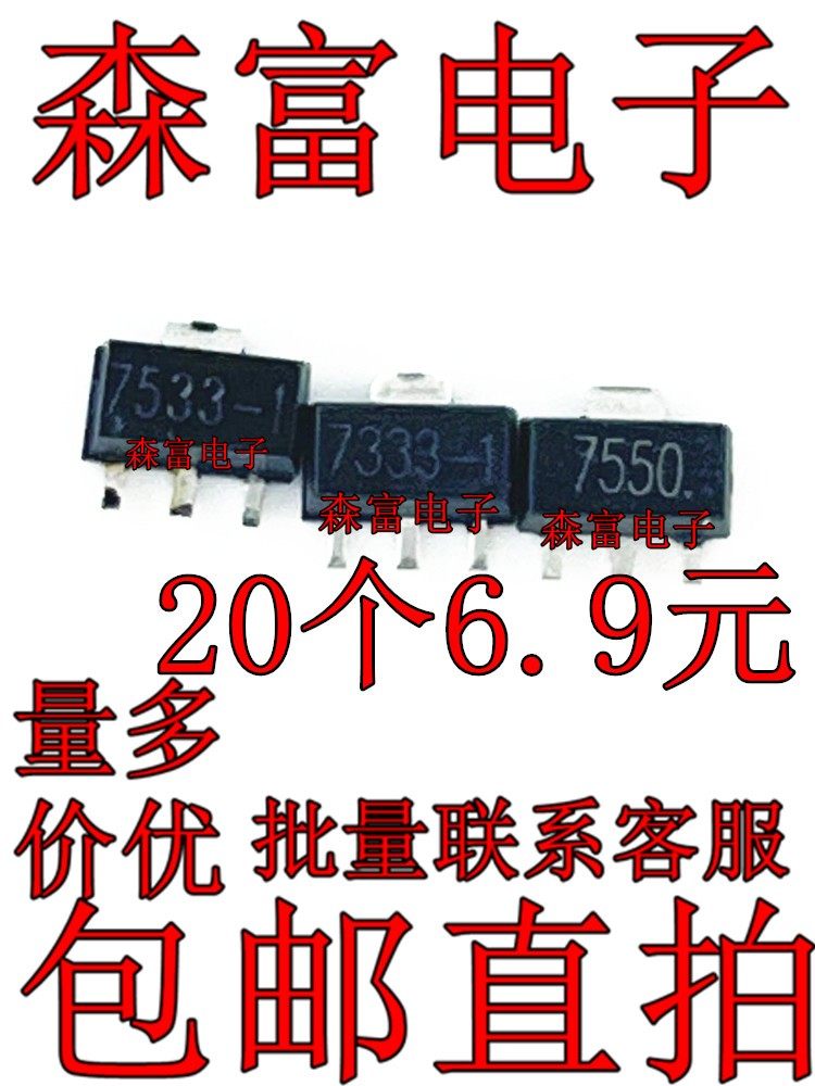 全新原装电子元器件一系列配单