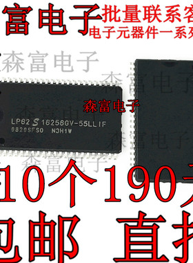 LP62S16256GV-55LLIF LP62S16256GV-55LLTF 贴片tssop 全新原装