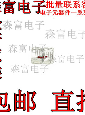 气体放电管避雷器CG775MS 圆柱形方端头SMD-2 进口原装 贴片芯片