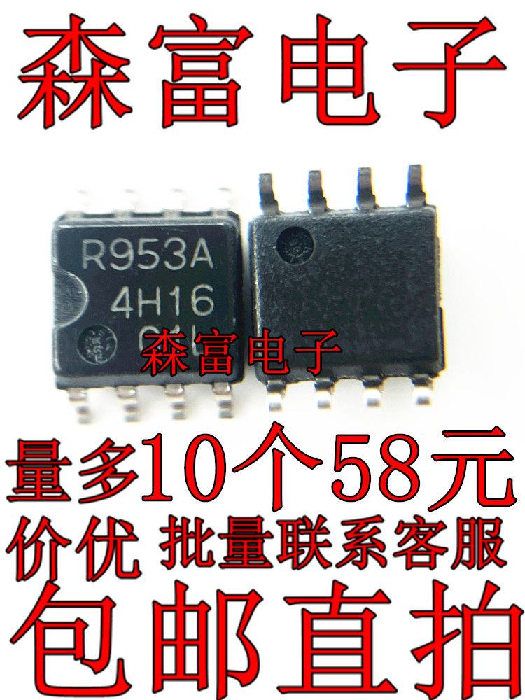 RNA51953 RNA51957 51958BFP R957B R953B R958B R953A R957A