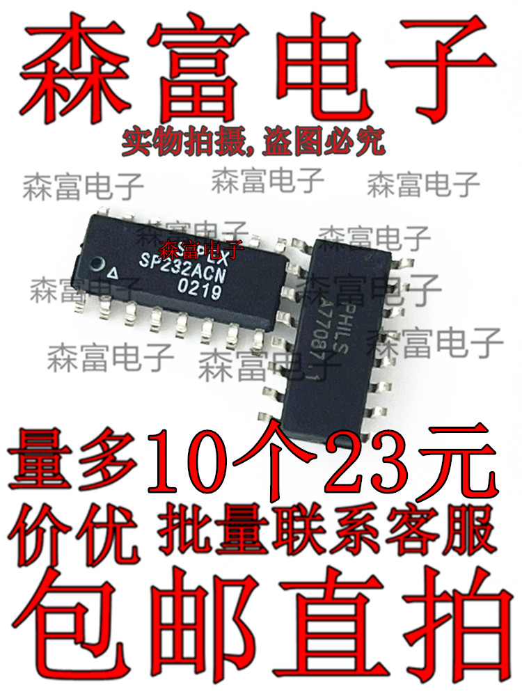 SP232ACN SOP16线路驱动接收器RS232贴片IC进口正品芯片 全新原装