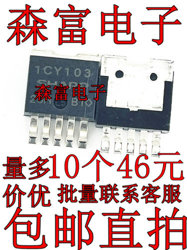 全新原装进口 PQ1CY1032ZPH 1CY103 TO-263 ADJ/3.5A开关稳压器